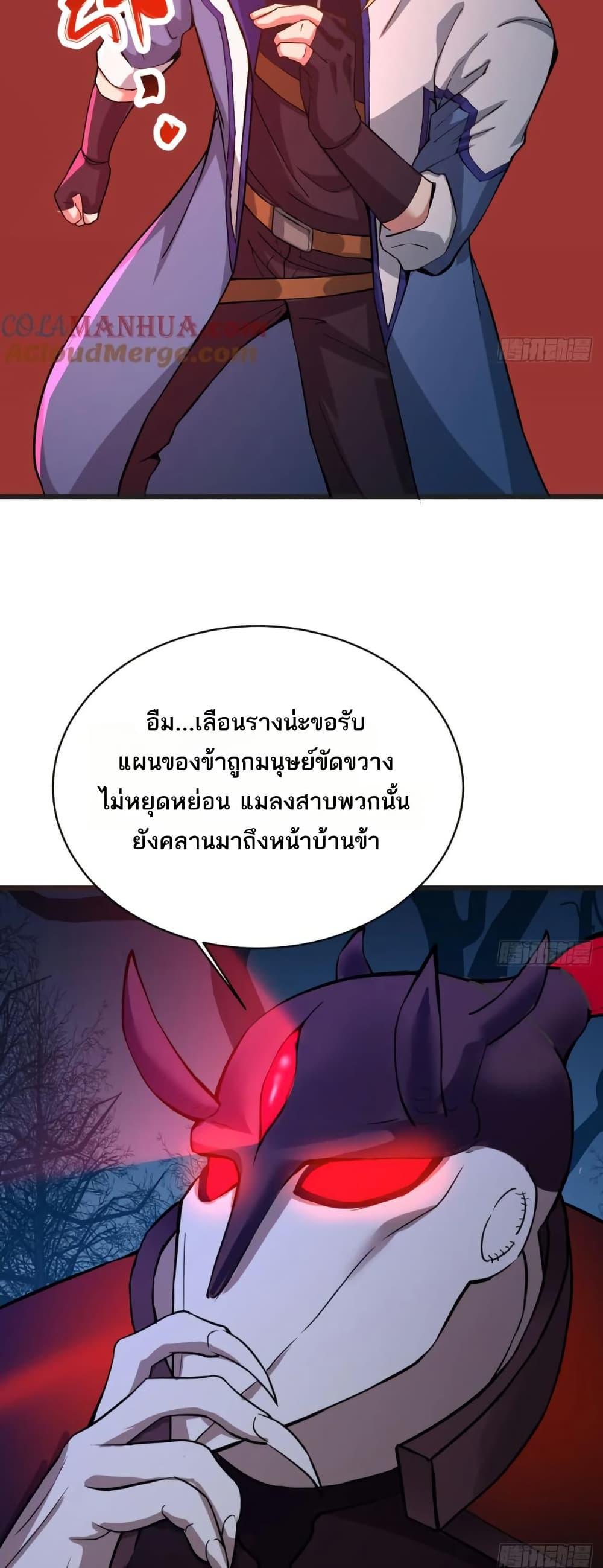 Manga-lc-com อ่านมังงะ อ่านการ์ตูน ออนไลน์ ฟรี The Beta Server For A Thousand Years ตอนที่ 1 2 3 4 5 6 7 8 9 10 11 12 13 14 ฟรี ไม่มีโฆษณา Manga-lc - อ่าน มังงะ อ่าน การ์ตูน ออนไลน์ อ่านมังงะ ฟรี