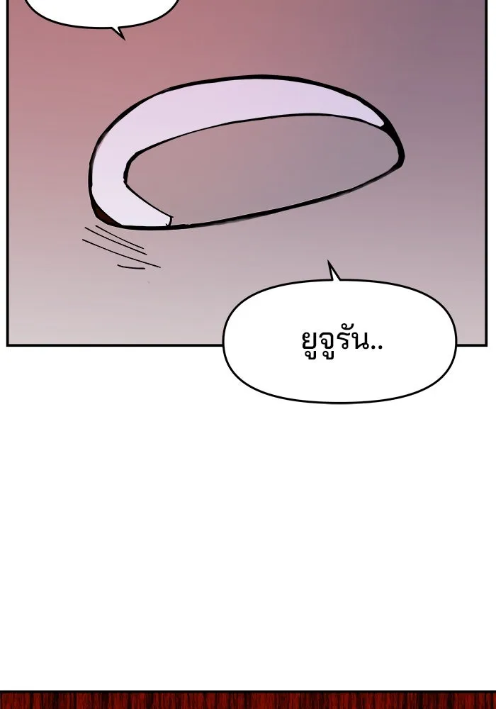 ห้องเรียนสาวแสบ ตอนที่ 9 รูปที่ 97