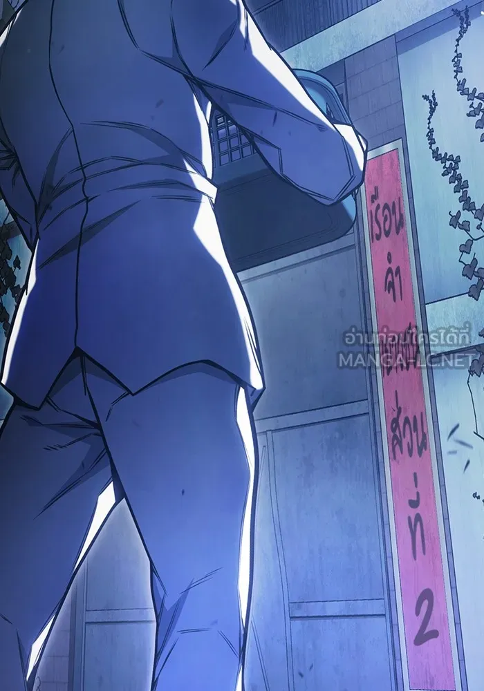 เยาวชนคนคุก ตอนที่ 31 รูปที่ 276