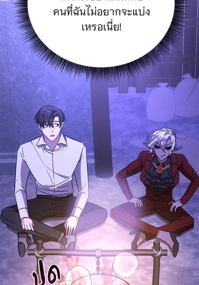 อะคาเดมีนี้เห็นทีจะเจ๊ง ตอนที่ 14 รูปที่ 68