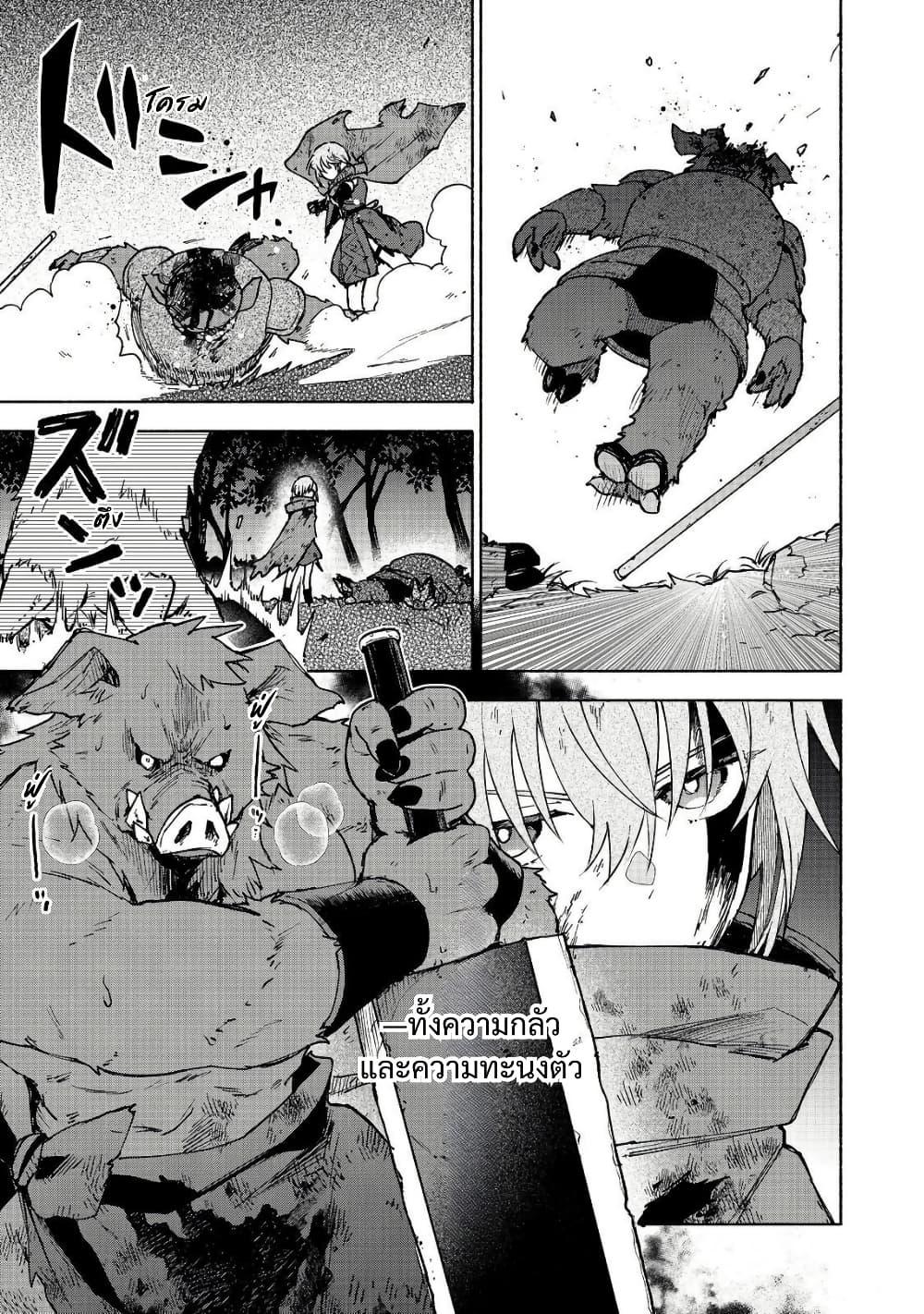 Manga-lc-com อ่านมังงะ อ่านการ์ตูน ออนไลน์ ฟรี Otome Game no Heroine de Saikyou Survival @COMIC ตอนที่ 1 2 3 4 5 6 7 8 9 10 11 12 13 14 ฟรี ไม่มีโฆษณา Manga-lc - อ่าน มังงะ อ่าน การ์ตูน ออนไลน์ อ่านมังงะ ฟรี