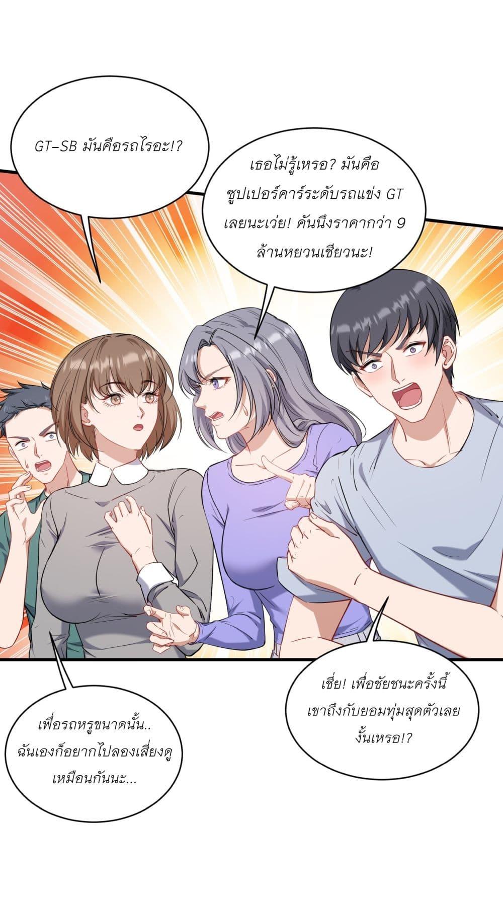 Manga-lc-com อ่านมังงะ อ่านการ์ตูน ออนไลน์ ฟรี Became a Billionaire After Dog Licking Improperly ตอนที่ 1 2 3 4 5 6 7 8 9 10 11 12 13 14 ฟรี ไม่มีโฆษณา Manga-lc - อ่าน มังงะ อ่าน การ์ตูน ออนไลน์ อ่านมังงะ ฟรี
