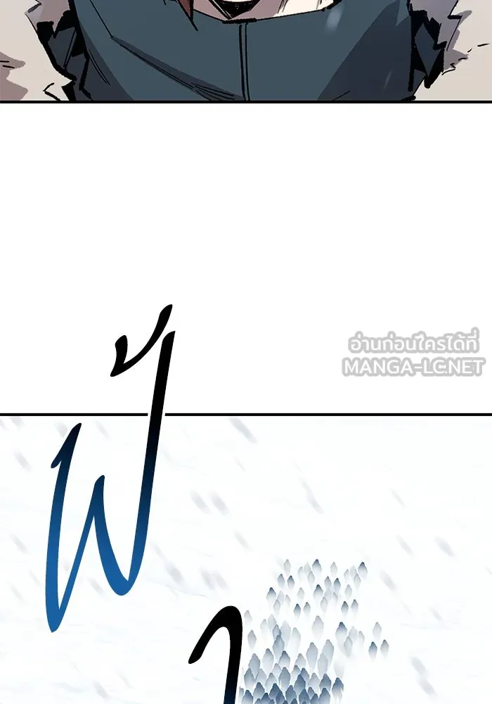 ยอดคนเลเวลทะลุ ตอนที่ 21 ฟรอซน่าเรด (7) รูปที่ 198
