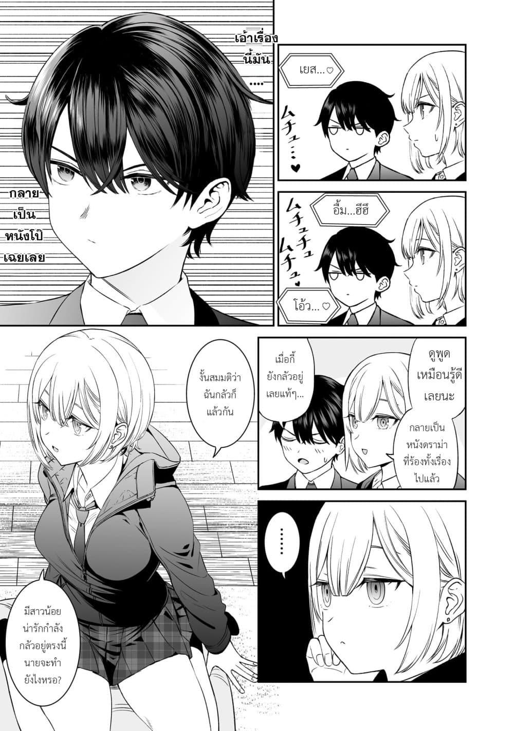 Manga-lc-com อ่านมังงะ อ่านการ์ตูน ออนไลน์ ฟรี Ouji-sama no Tomodachi ตอนที่ 1 2 3 4 5 6 7 8 9 10 11 12 13 14 ฟรี ไม่มีโฆษณา Manga-lc - อ่าน มังงะ อ่าน การ์ตูน ออนไลน์ อ่านมังงะ ฟรี