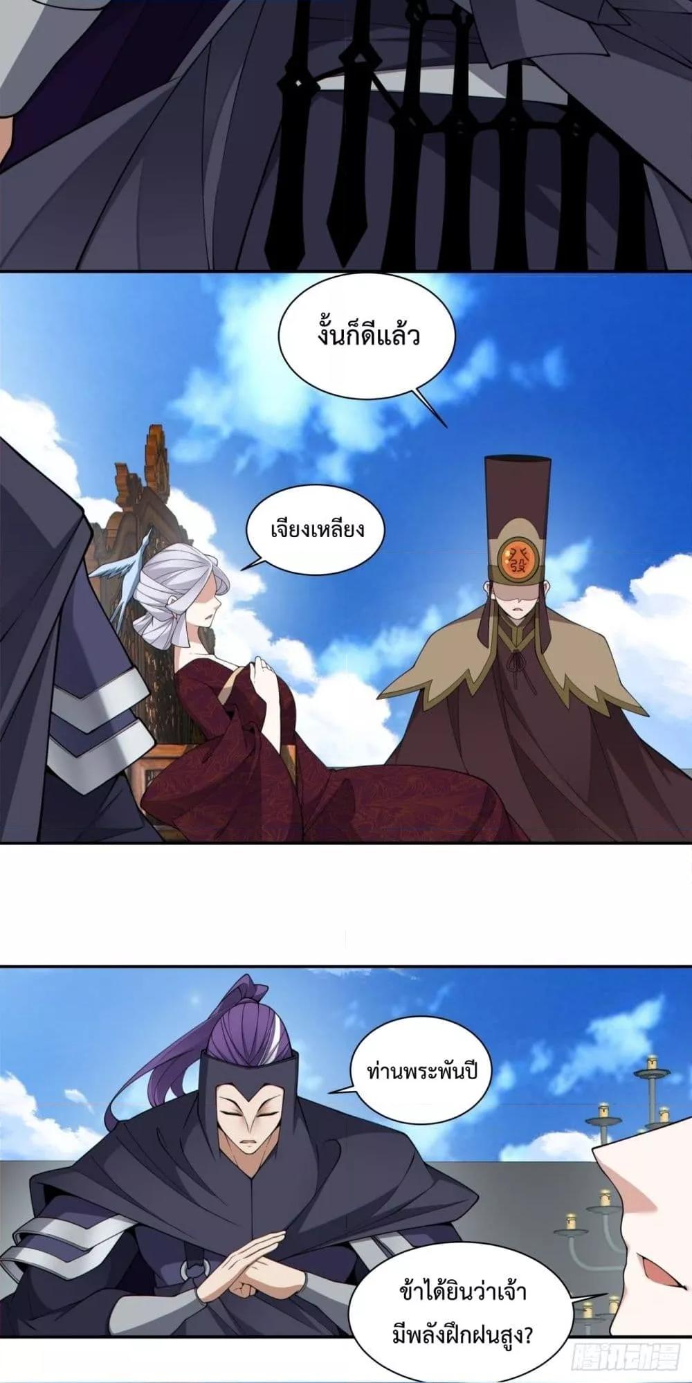 Manga-lc-com อ่านมังงะ อ่านการ์ตูน ออนไลน์ ฟรี MyDisciplesAr ตอนที่ 1 2 3 4 5 6 7 8 9 10 11 12 13 14 ฟรี ไม่มีโฆษณา Manga-lc - อ่าน มังงะ อ่าน การ์ตูน ออนไลน์ อ่านมังงะ ฟรี