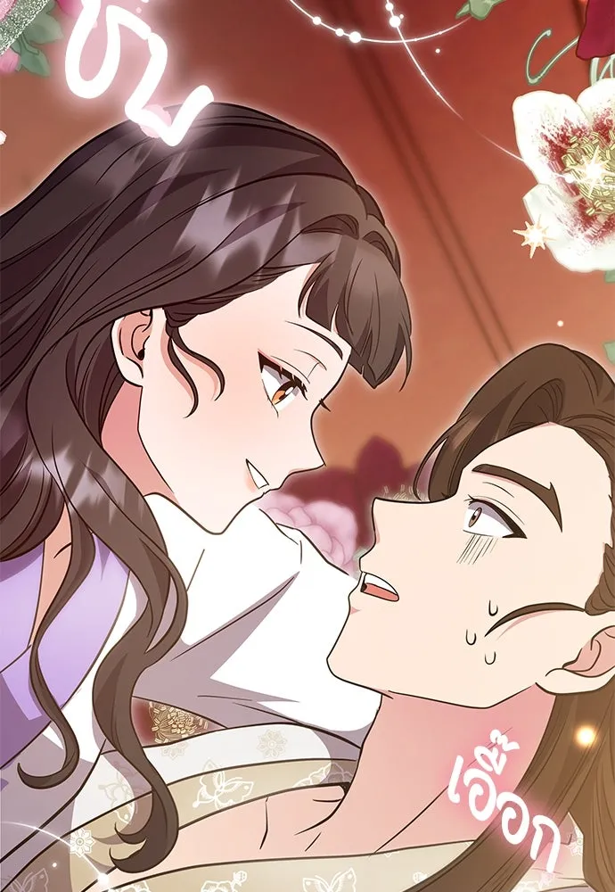 ข้าเนี่ยนะเป็นพระสนม ตอนที่ 73 จับแค่มือมานานเกินไปแล้ว รูปที่ 92