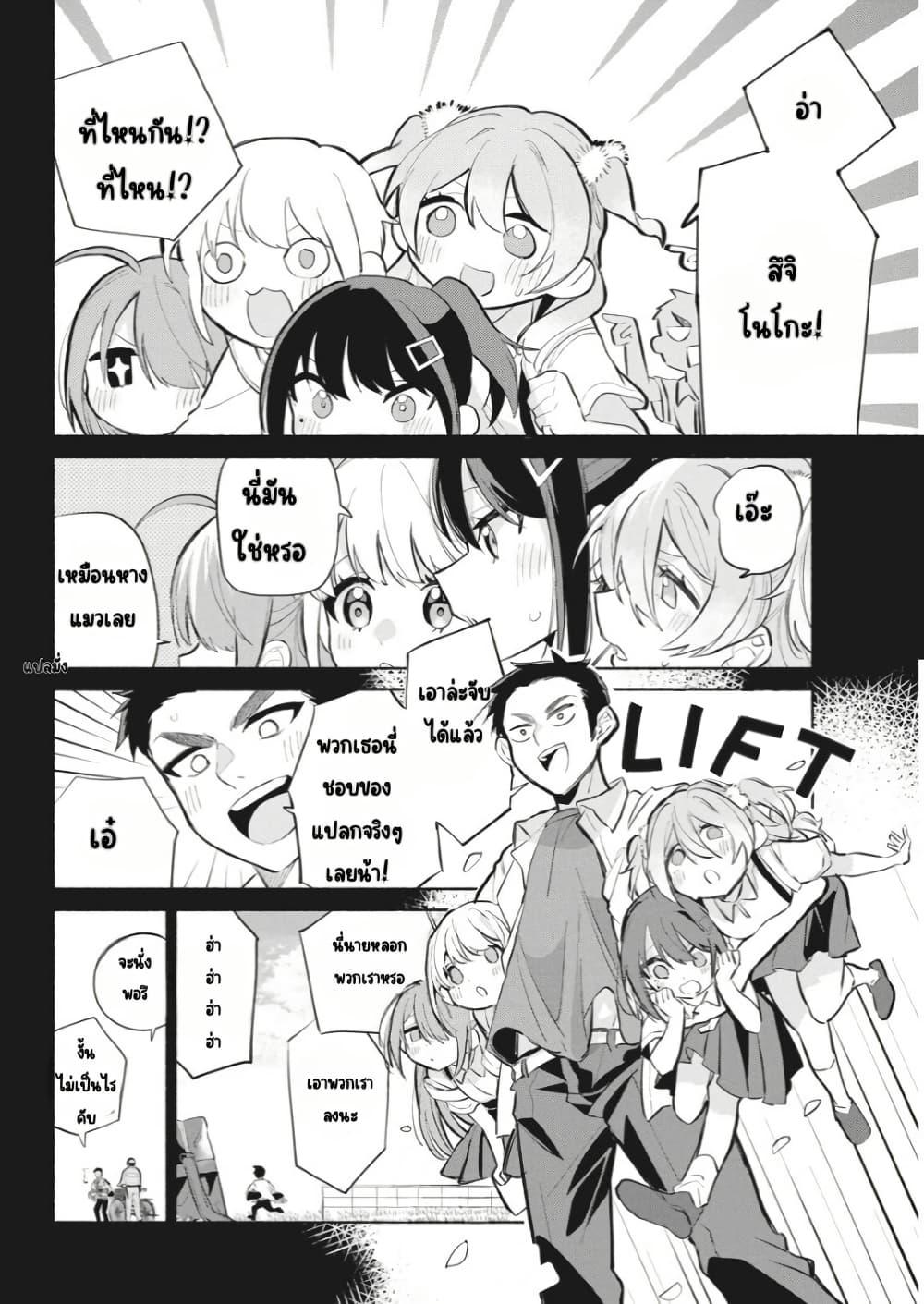 Manga-lc-com อ่านมังงะ อ่านการ์ตูน ออนไลน์ ฟรี Kasanegasane no Hatsukoi Desuga ตอนที่ 1 2 3 4 5 6 7 8 9 10 11 12 13 14 ฟรี ไม่มีโฆษณา Manga-lc - อ่าน มังงะ อ่าน การ์ตูน ออนไลน์ อ่านมังงะ ฟรี