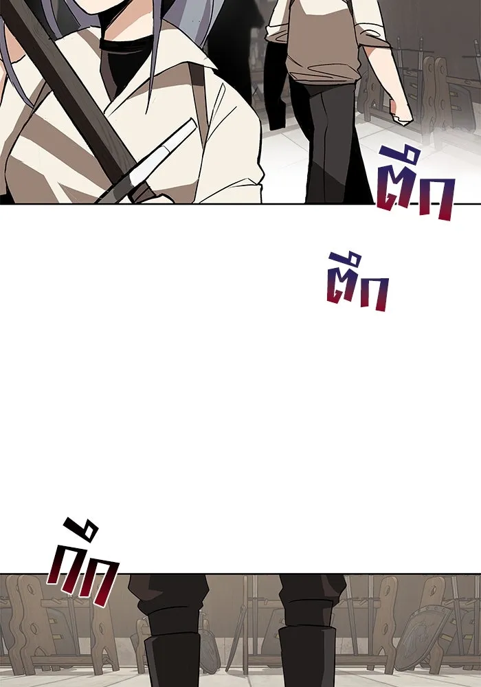 ชีวิตพลิกผันของลอร์ดผู้เกียจคร้าน ตอนที่ 9 การเปลี่ยนแปลงของความสัมพันธ์ รูปที่ 73