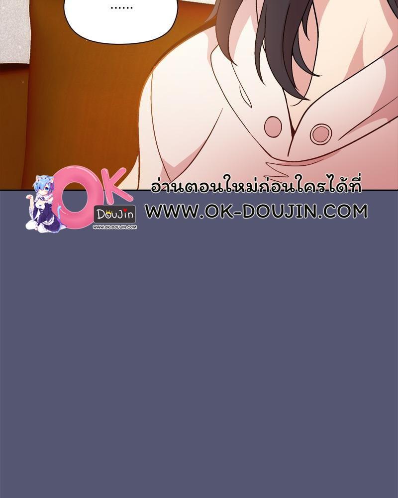 Doujin-Lc- อ่าน โดจิน มังฮวา เกาหลี ญี่ปุ่น จีน แปลไทย Playing a game with my Busty Manager ตอนที่ 1 2 3 4 5 6 7 8 9 10 11 12 13 14 ฟรี ไม่มีโฆษณา อ่าน โดจิน Manhwa เกาหลี ญี่ปุ่น จีน เรามีครบ คัดมาให้เน้นๆ โดจิน 18+ รับประกันความฟินโดย  Doujin Lc