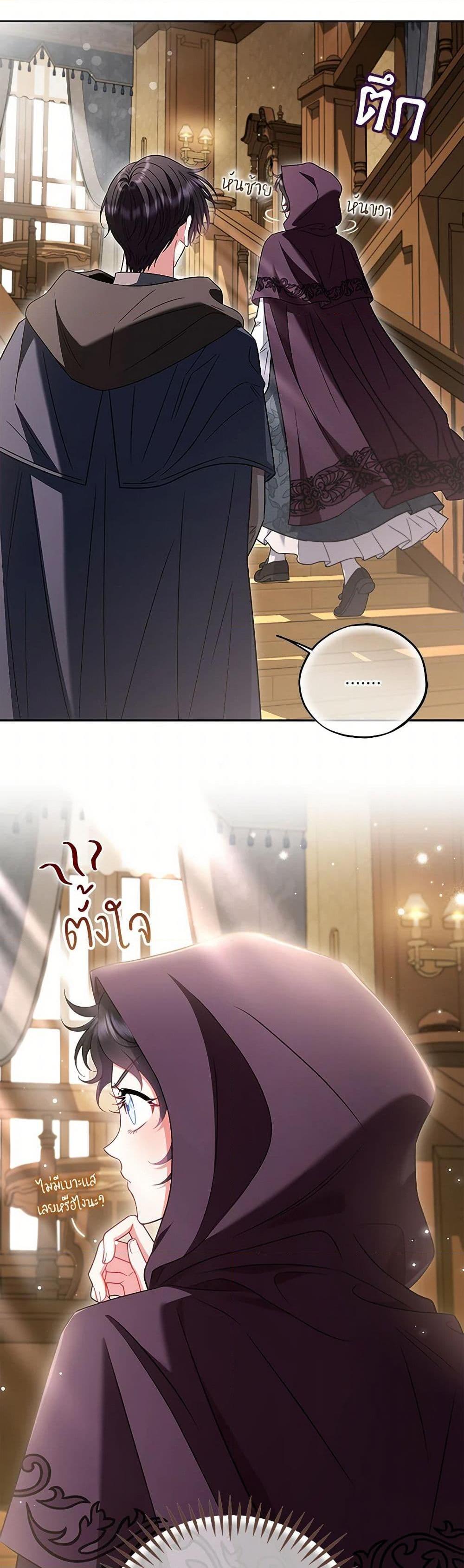 Manga-lc-com อ่านมังงะ อ่านการ์ตูน ออนไลน์ ฟรี I Will Become the Villain’s Poison Taster ตอนที่ 1 2 3 4 5 6 7 8 9 10 11 12 13 14 ฟรี ไม่มีโฆษณา Manga-lc - อ่าน มังงะ อ่าน การ์ตูน ออนไลน์ อ่านมังงะ ฟรี