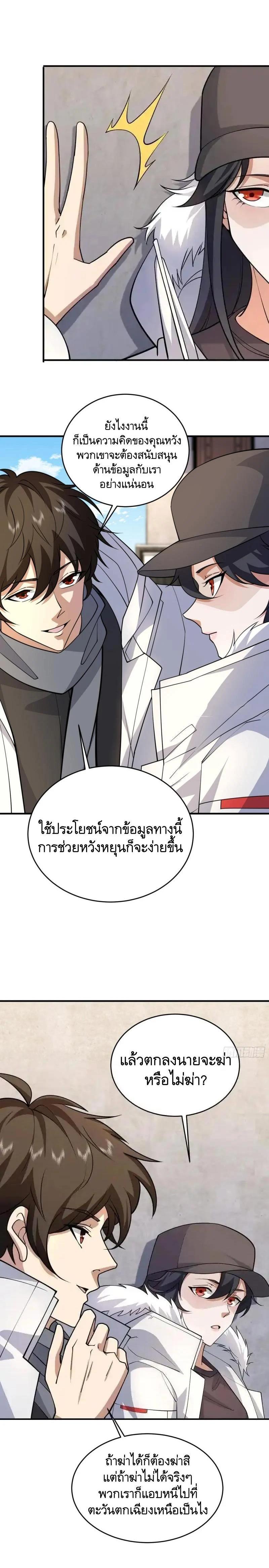 Manga-lc-com อ่านมังงะ อ่านการ์ตูน ออนไลน์ ฟรี The First Order ตอนที่ 1 2 3 4 5 6 7 8 9 10 11 12 13 14 ฟรี ไม่มีโฆษณา Manga-lc - อ่าน มังงะ อ่าน การ์ตูน ออนไลน์ อ่านมังงะ ฟรี