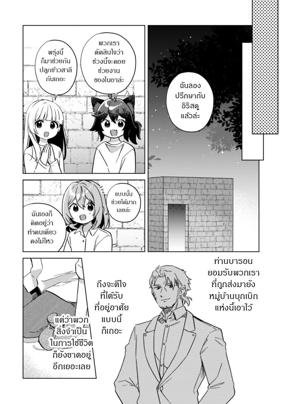 Manga-lc-com อ่านมังงะ อ่านการ์ตูน ออนไลน์ ฟรี The Happy, Slow Life of a Reincarnated Girl Starting from the Bottom. ตอนที่ 1 2 3 4 5 6 7 8 9 10 11 12 13 14 ฟรี ไม่มีโฆษณา Manga-lc - อ่าน มังงะ อ่าน การ์ตูน ออนไลน์ อ่านมังงะ ฟรี