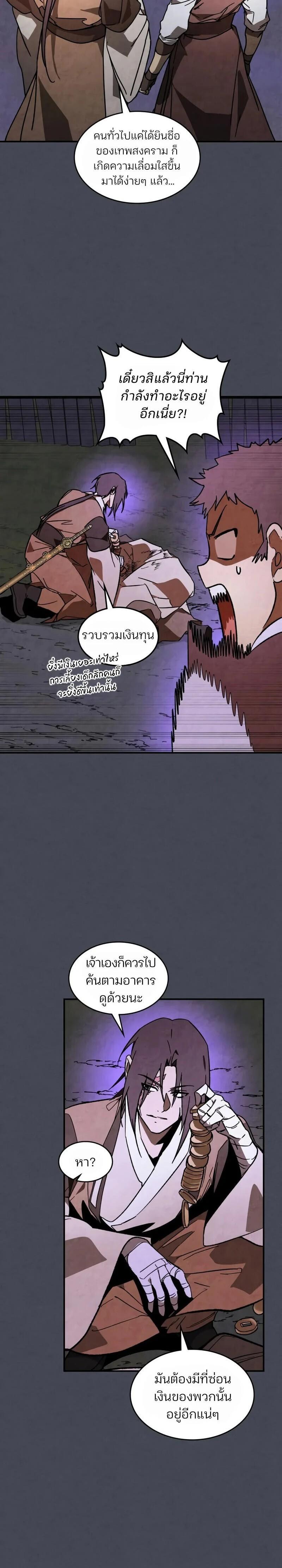 Manga-lc-com อ่านมังงะ อ่านการ์ตูน ออนไลน์ ฟรี Chronicles Of The Martial God’s Return ตอนที่ 1 2 3 4 5 6 7 8 9 10 11 12 13 14 ฟรี ไม่มีโฆษณา Manga-lc - อ่าน มังงะ อ่าน การ์ตูน ออนไลน์ อ่านมังงะ ฟรี