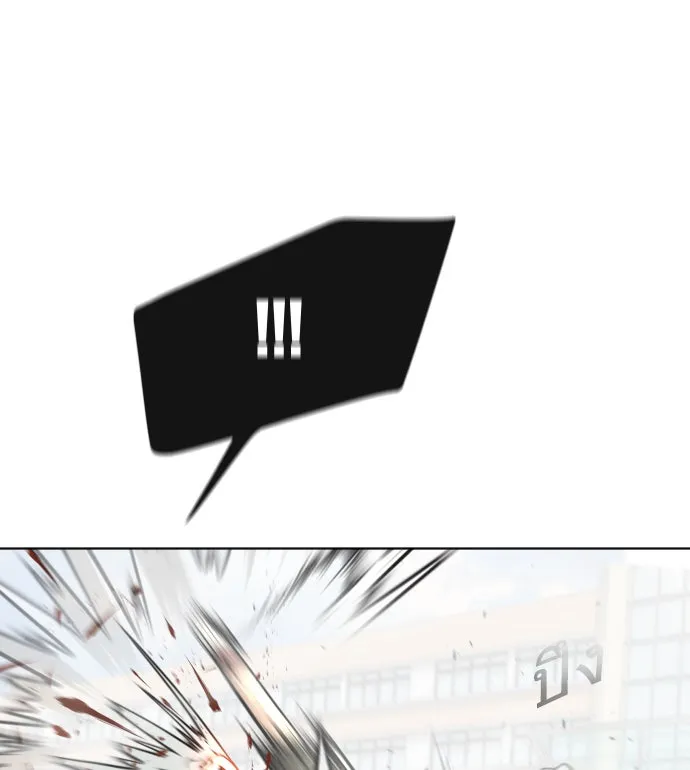 ยุคแห่งยอดมนุษย์ ตอนที่ 65 รูปที่ 58