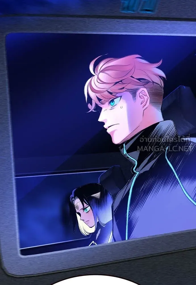 Jungle Juice ตอนที่ 183 รูปที่ 86