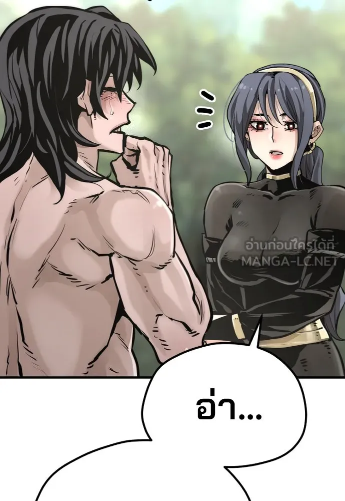 เส้นทางสู่เทพมาร ตอนที่ 84 รูปที่ 87