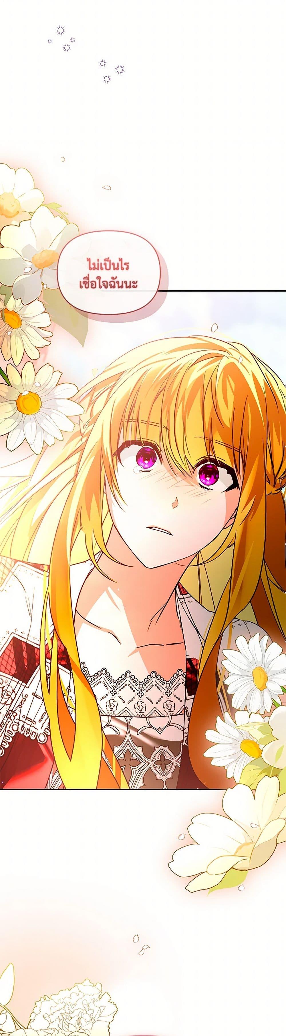 Manga-lc-com อ่านมังงะ อ่านการ์ตูน ออนไลน์ ฟรี Falling Into the Arms of a Mad Villain ตอนที่ 1 2 3 4 5 6 7 8 9 10 11 12 13 14 ฟรี ไม่มีโฆษณา Manga-lc - อ่าน มังงะ อ่าน การ์ตูน ออนไลน์ อ่านมังงะ ฟรี