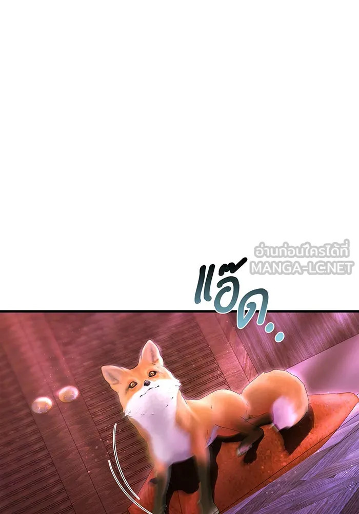 นางร้ายที่ไหนจะมีคุณธรรม ตอนที่ 87 รูปที่ 63