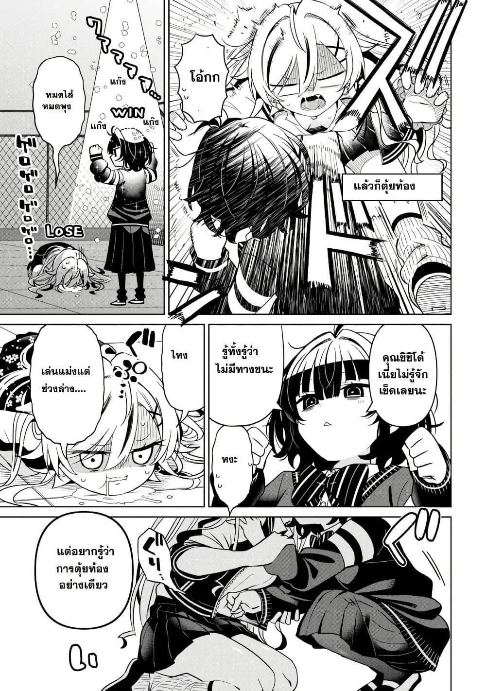 Manga-lc-com อ่านมังงะ อ่านการ์ตูน ออนไลน์ ฟรี Ijimete Ijirarete ตอนที่ 1 2 3 4 5 6 7 8 9 10 11 12 13 14 ฟรี ไม่มีโฆษณา Manga-lc - อ่าน มังงะ อ่าน การ์ตูน ออนไลน์ อ่านมังงะ ฟรี