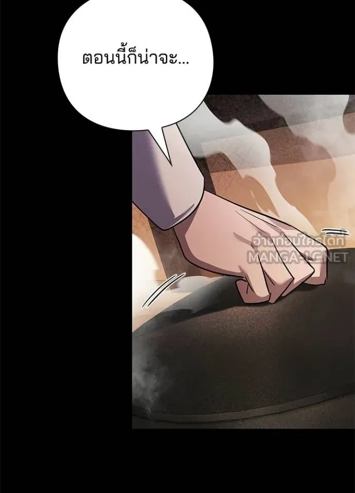 คืนแห่งโทแกบี ตอนที่ 112 รูปที่ 144
