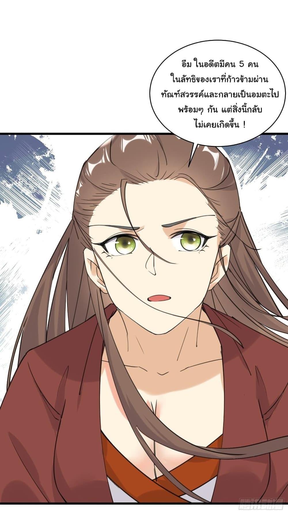 Manga-lc-com อ่านมังงะ อ่านการ์ตูน ออนไลน์ ฟรี Cultivating Immortality Requires a Rich Woman ตอนที่ 1 2 3 4 5 6 7 8 9 10 11 12 13 14 ฟรี ไม่มีโฆษณา Manga-lc - อ่าน มังงะ อ่าน การ์ตูน ออนไลน์ อ่านมังงะ ฟรี