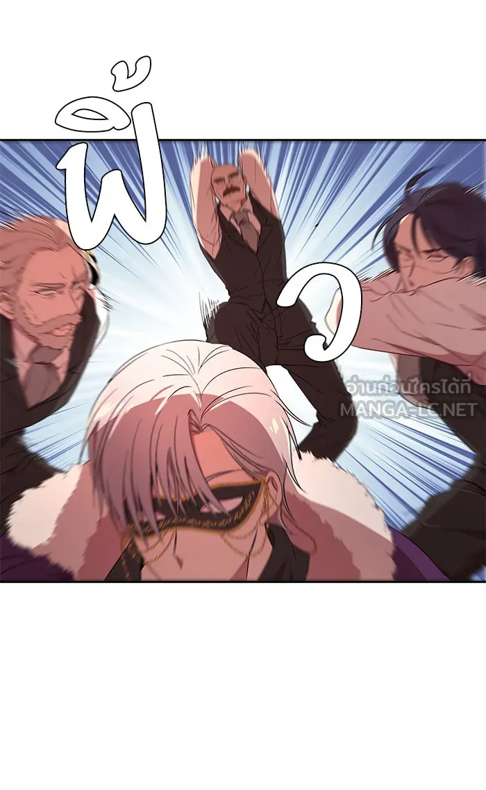 หวานใจสุดโหดโหมดเชื่อง ตอนที่ 5 รูปที่ 9