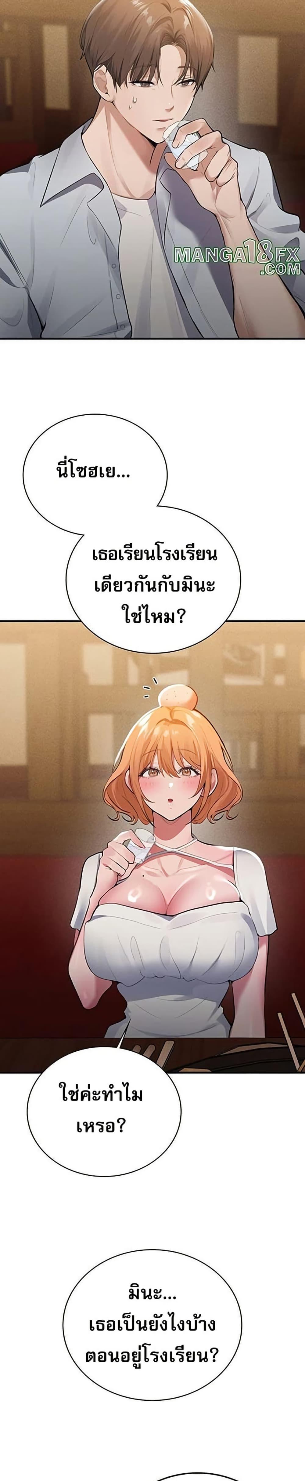 Doujin-Lc- อ่าน โดจิน มังฮวา เกาหลี ญี่ปุ่น จีน แปลไทย PC Cafe Goddess ตอนที่ 1 2 3 4 5 6 7 8 9 10 11 12 13 14 ฟรี ไม่มีโฆษณา อ่าน โดจิน Manhwa เกาหลี ญี่ปุ่น จีน เรามีครบ คัดมาให้เน้นๆ โดจิน 18+ รับประกันความฟินโดย  Doujin Lc