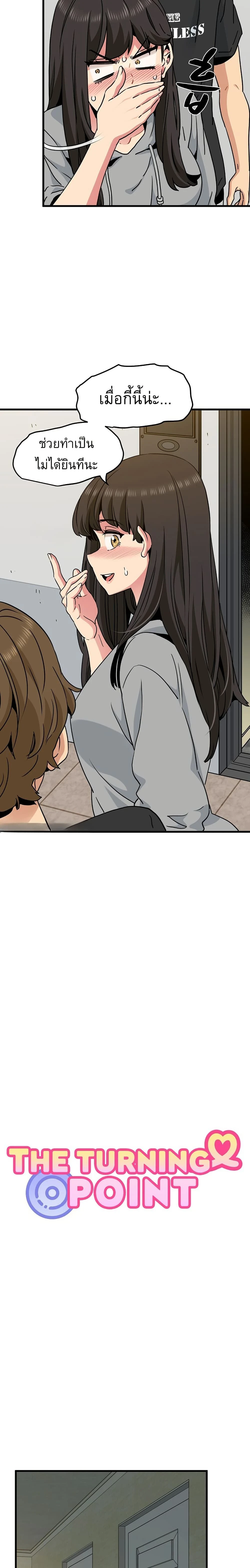 Doujin-Lc- อ่าน โดจิน มังฮวา เกาหลี ญี่ปุ่น จีน แปลไทย The Turning Point จุดเปลี่ยน ตอนที่ 1 2 3 4 5 6 7 8 9 10 11 12 13 14 ฟรี ไม่มีโฆษณา อ่าน โดจิน Manhwa เกาหลี ญี่ปุ่น จีน เรามีครบ คัดมาให้เน้นๆ โดจิน 18+ รับประกันความฟินโดย  Doujin Lc