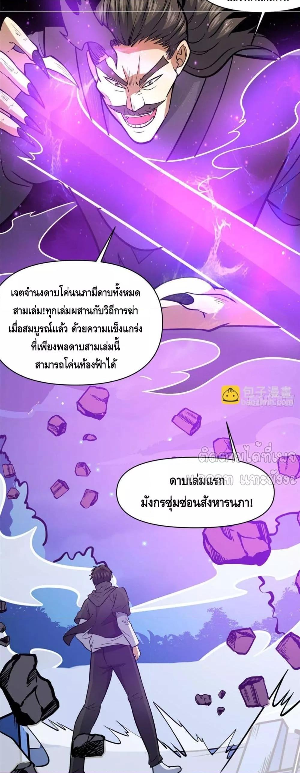 Manga-lc-com อ่านมังงะ อ่านการ์ตูน ออนไลน์ ฟรี TheBestMedica ตอนที่ 1 2 3 4 5 6 7 8 9 10 11 12 13 14 ฟรี ไม่มีโฆษณา Manga-lc - อ่าน มังงะ อ่าน การ์ตูน ออนไลน์ อ่านมังงะ ฟรี