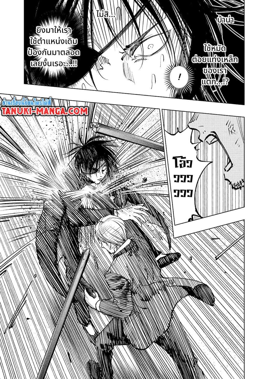 Manga-lc-com อ่านมังงะ อ่านการ์ตูน ออนไลน์ ฟรี Kill Blue ตอนที่ 1 2 3 4 5 6 7 8 9 10 11 12 13 14 ฟรี ไม่มีโฆษณา Manga-lc - อ่าน มังงะ อ่าน การ์ตูน ออนไลน์ อ่านมังงะ ฟรี