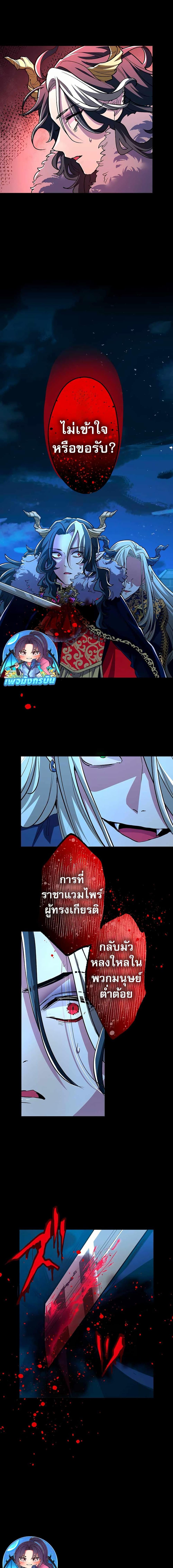 Manga-lc-com อ่านมังงะ อ่านการ์ตูน ออนไลน์ ฟรี I Became Unparalleled With the Power of the Crazy Vampire King ตอนที่ 1 2 3 4 5 6 7 8 9 10 11 12 13 14 ฟรี ไม่มีโฆษณา Manga-lc - อ่าน มังงะ อ่าน การ์ตูน ออนไลน์ อ่านมังงะ ฟรี