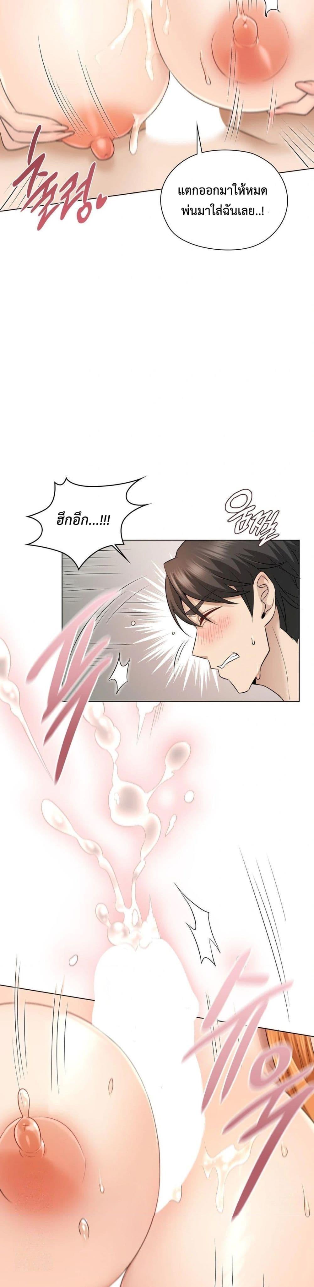 Doujin-Lc- อ่าน โดจิน มังฮวา เกาหลี ญี่ปุ่น จีน แปลไทย She Recommends a Harem ตอนที่ 1 2 3 4 5 6 7 8 9 10 11 12 13 14 ฟรี ไม่มีโฆษณา อ่าน โดจิน Manhwa เกาหลี ญี่ปุ่น จีน เรามีครบ คัดมาให้เน้นๆ โดจิน 18+ รับประกันความฟินโดย  Doujin Lc