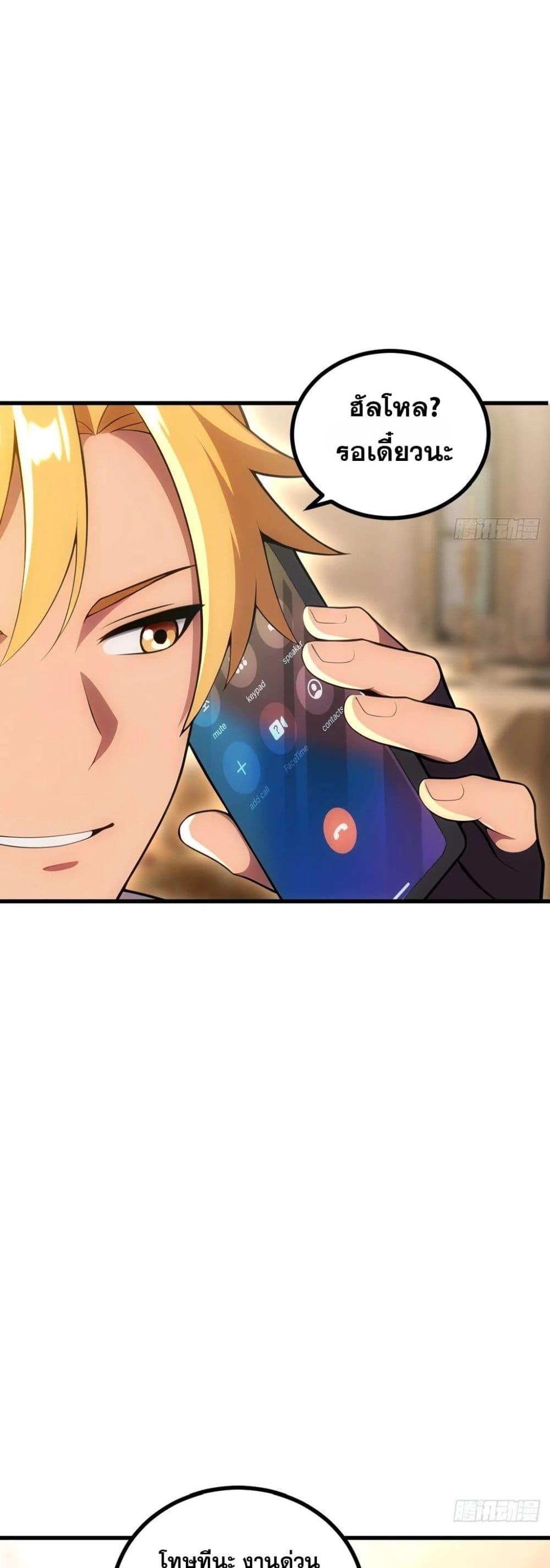 Manga-lc-com อ่านมังงะ อ่านการ์ตูน ออนไลน์ ฟรี The Ultimate Wantless Godly Rich System ตอนที่ 1 2 3 4 5 6 7 8 9 10 11 12 13 14 ฟรี ไม่มีโฆษณา Manga-lc - อ่าน มังงะ อ่าน การ์ตูน ออนไลน์ อ่านมังงะ ฟรี