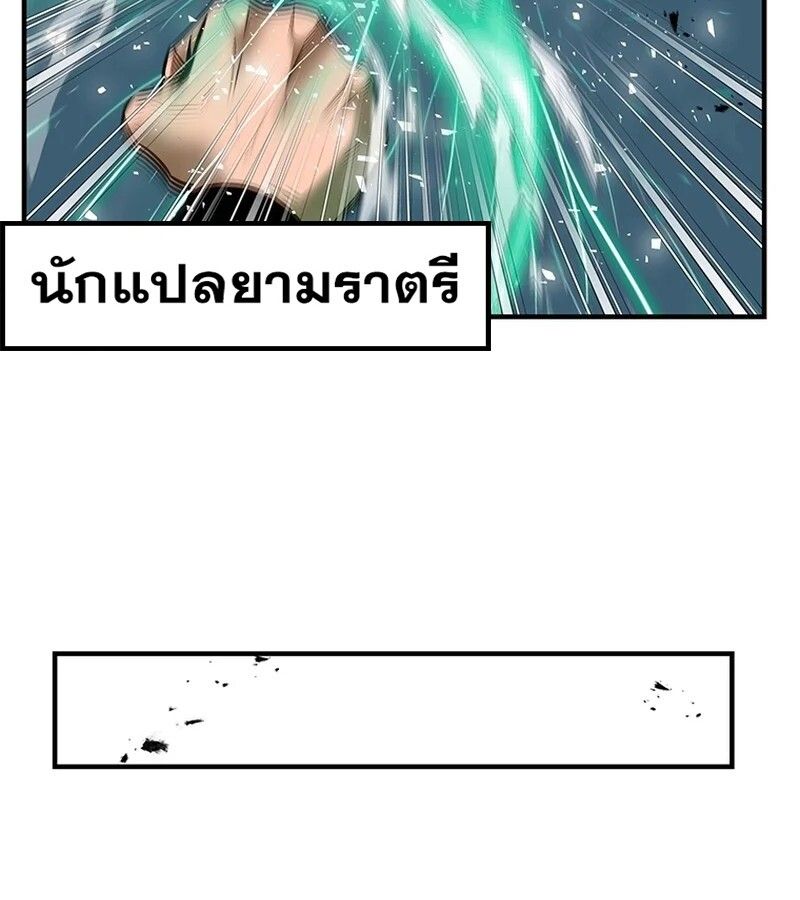 Manga-lc-com อ่านมังงะ อ่านการ์ตูน ออนไลน์ ฟรี The Best Martial Arts Instructor In The World ตอนที่ 1 2 3 4 5 6 7 8 9 10 11 12 13 14 ฟรี ไม่มีโฆษณา Manga-lc - อ่าน มังงะ อ่าน การ์ตูน ออนไลน์ อ่านมังงะ ฟรี