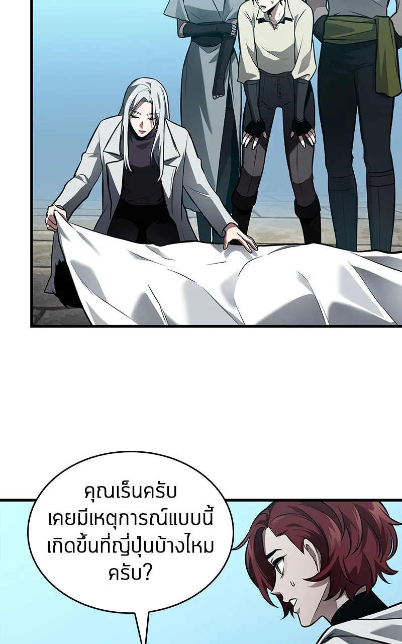 Omniscient Reader อ่านชะตาวันสิ้นโลก ตอนที่ 26 ผู้ทำลายบทละคร (4) รูปที่ 49