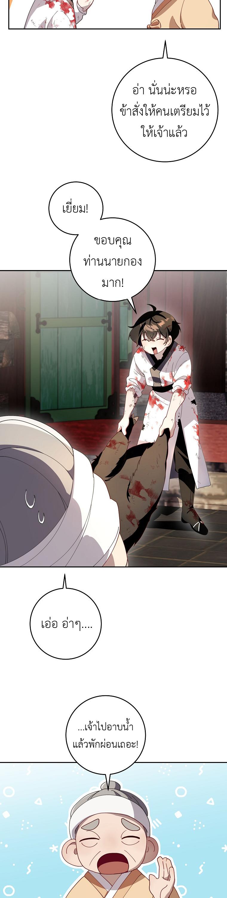 Manga-lc-com อ่านมังงะ อ่านการ์ตูน ออนไลน์ ฟรี Surviving the Romance Fantasy ตอนที่ 1 2 3 4 5 6 7 8 9 10 11 12 13 14 ฟรี ไม่มีโฆษณา Manga-lc - อ่าน มังงะ อ่าน การ์ตูน ออนไลน์ อ่านมังงะ ฟรี