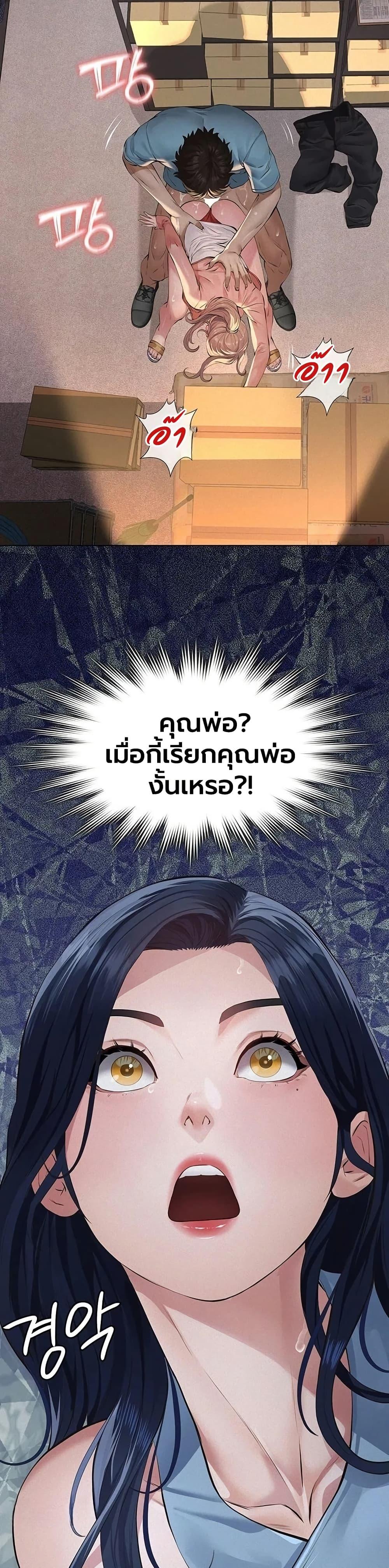 Doujin-Lc- อ่าน โดจิน มังฮวา เกาหลี ญี่ปุ่น จีน แปลไทย Sugar Daddy ตอนที่ 1 2 3 4 5 6 7 8 9 10 11 12 13 14 ฟรี ไม่มีโฆษณา อ่าน โดจิน Manhwa เกาหลี ญี่ปุ่น จีน เรามีครบ คัดมาให้เน้นๆ โดจิน 18+ รับประกันความฟินโดย  Doujin Lc