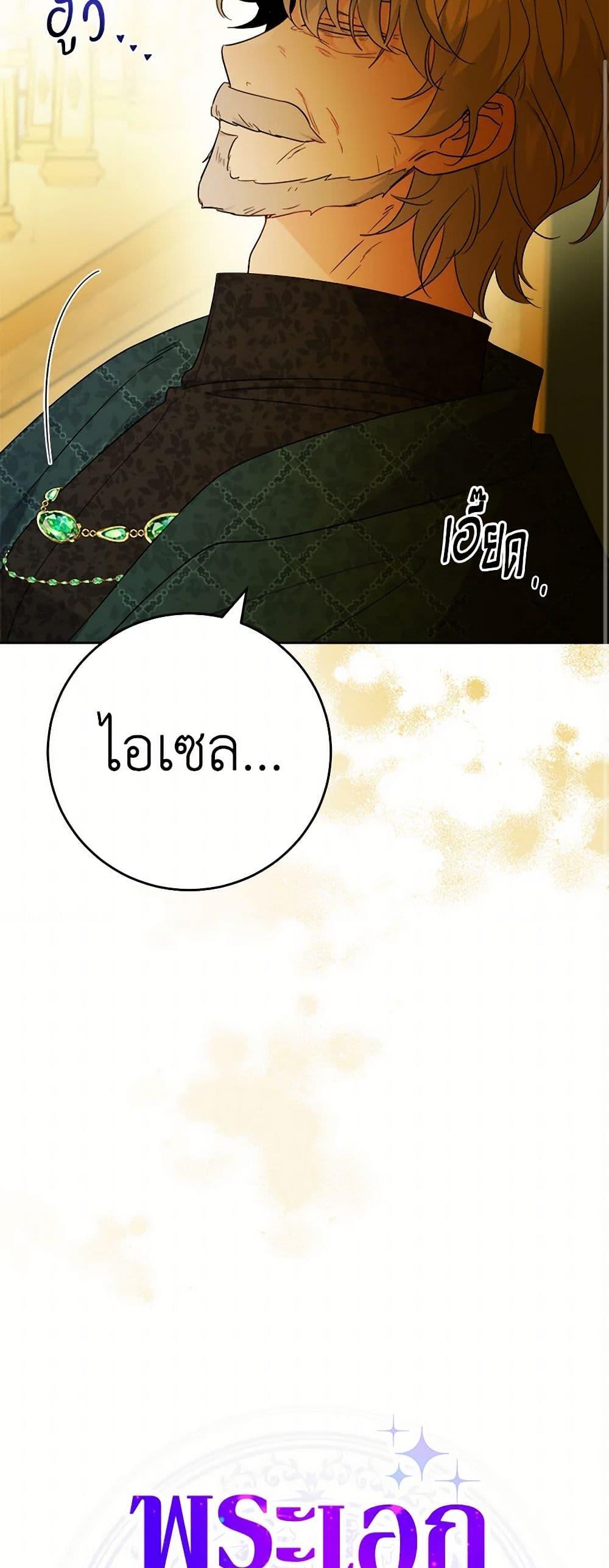 Manga-lc-com อ่านมังงะ อ่านการ์ตูน ออนไลน์ ฟรี The Male Lead is in Charge of the Successor ตอนที่ 1 2 3 4 5 6 7 8 9 10 11 12 13 14 ฟรี ไม่มีโฆษณา Manga-lc - อ่าน มังงะ อ่าน การ์ตูน ออนไลน์ อ่านมังงะ ฟรี