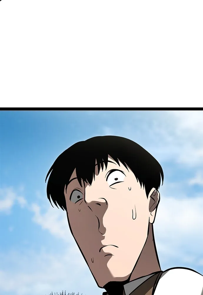 ก็อบลินเลเวล 999 ตอนที่ 3 รูปที่ 43