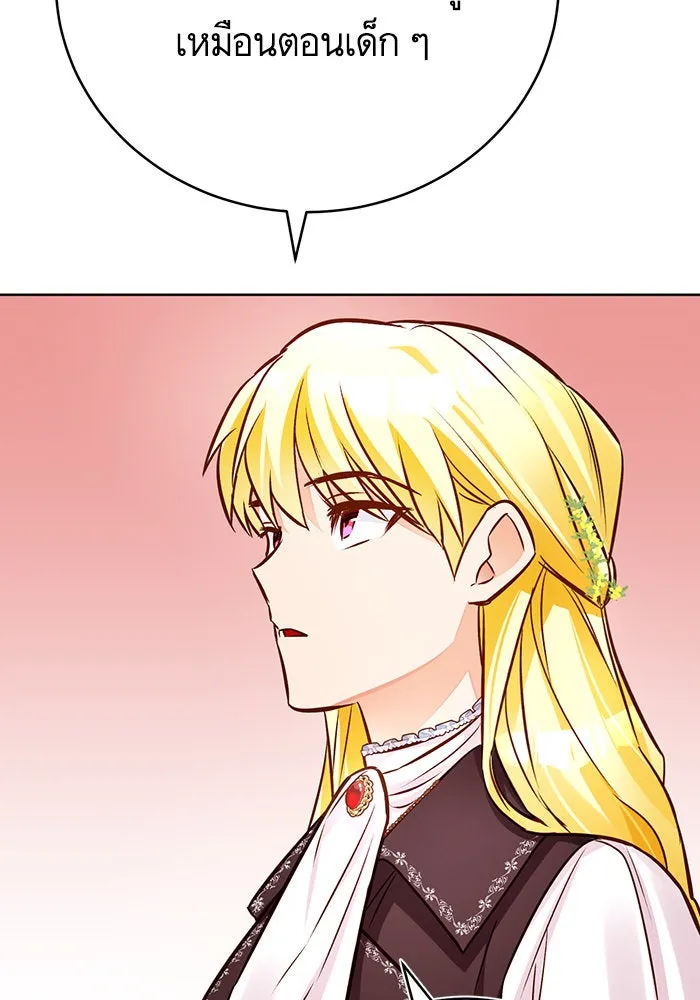 บุตรีดยุกขอไม่แต่งงานbrกับหนุ่มในฝัน ตอนที่ 56 รูปที่ 58