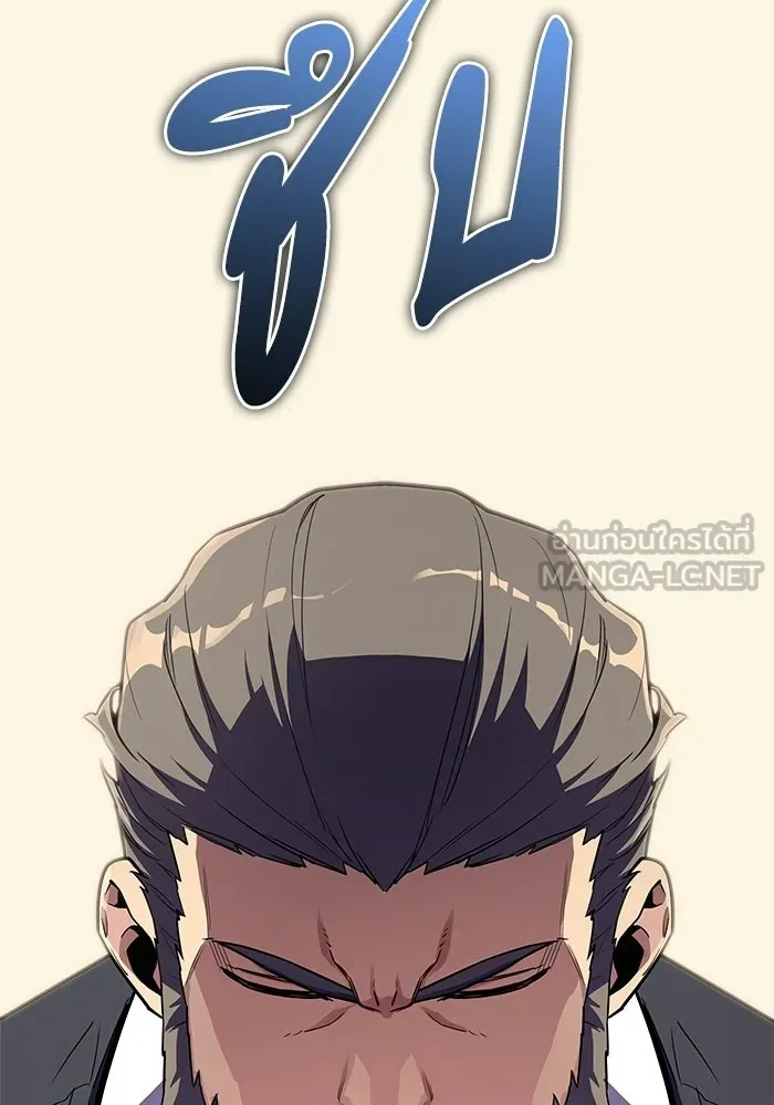 เริ่มเกมพร้อม 13 คุณสมบัติลับ ตอนที่ 17 รูปที่ 174