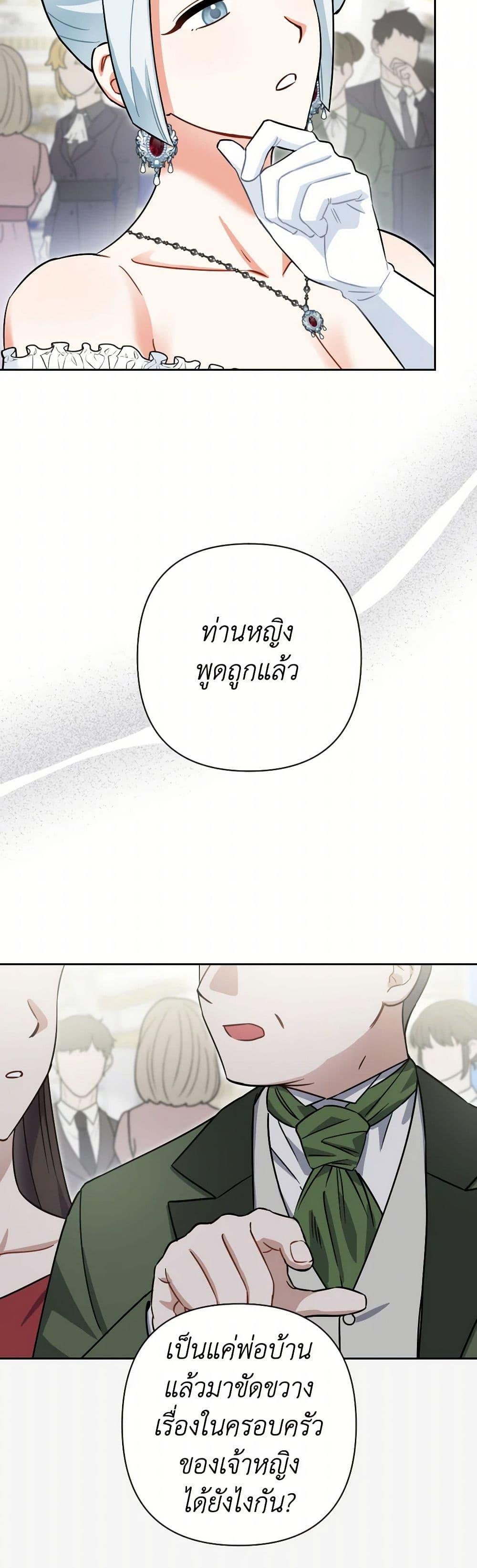 Manga-lc-com อ่านมังงะ อ่านการ์ตูน ออนไลน์ ฟรี Prince, Why Are You Nice to Me ตอนที่ 1 2 3 4 5 6 7 8 9 10 11 12 13 14 ฟรี ไม่มีโฆษณา Manga-lc - อ่าน มังงะ อ่าน การ์ตูน ออนไลน์ อ่านมังงะ ฟรี