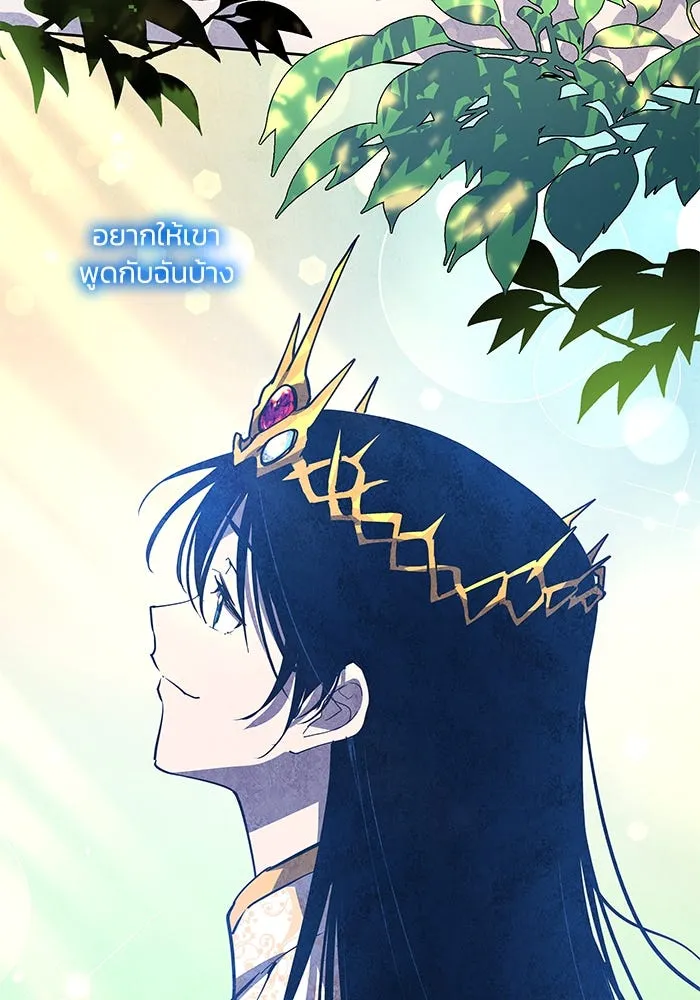 ฟิลเลียโรเซ่กับคำทำนายแห่งมงกุฎหนาม ตอนที่ 84 รูปที่ 64