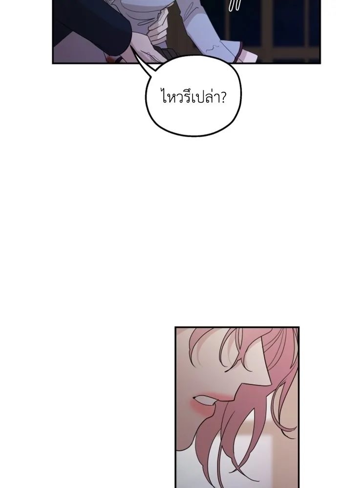 ครอบครัวสามีเห็นทีจะคลั่งรัก ตอนที่ 20 รูปที่ 65