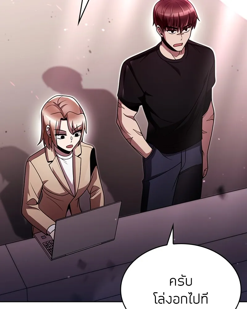 Clever Cleaning Life Of The Returned Genius Hunter ส_ดยอดฮ_นเตอร_สายคล_น ตอนที่ ตอนที่ 85 รูปที่ 30