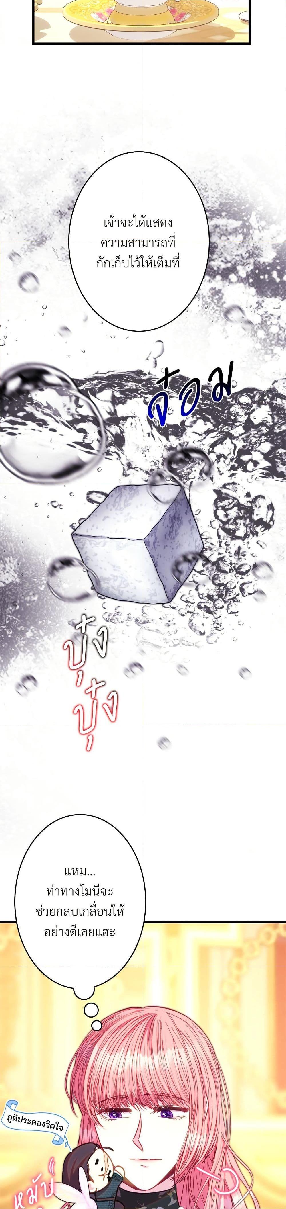 Manga-lc-com อ่านมังงะ อ่านการ์ตูน ออนไลน์ ฟรี Another Typical Fantasy Romance ตอนที่ 1 2 3 4 5 6 7 8 9 10 11 12 13 14 ฟรี ไม่มีโฆษณา Manga-lc - อ่าน มังงะ อ่าน การ์ตูน ออนไลน์ อ่านมังงะ ฟรี