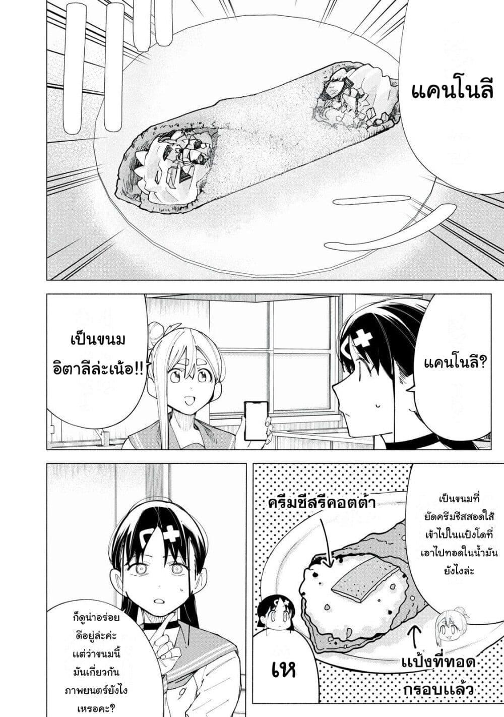 Manga-lc-com อ่านมังงะ อ่านการ์ตูน ออนไลน์ ฟรี R15+ ja dame desu ka ตอนที่ 1 2 3 4 5 6 7 8 9 10 11 12 13 14 ฟรี ไม่มีโฆษณา Manga-lc - อ่าน มังงะ อ่าน การ์ตูน ออนไลน์ อ่านมังงะ ฟรี