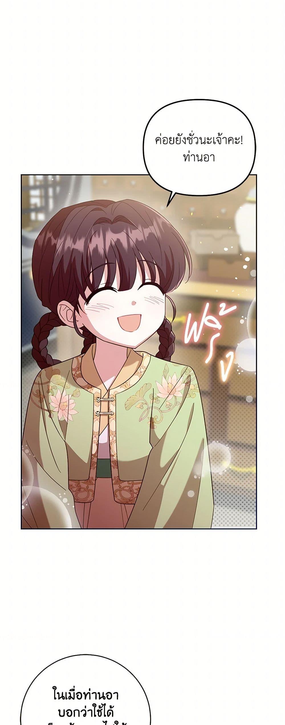 Manga-lc-com อ่านมังงะ อ่านการ์ตูน ออนไลน์ ฟรี The Overflowing Elixir of the Fallen House ตอนที่ 1 2 3 4 5 6 7 8 9 10 11 12 13 14 ฟรี ไม่มีโฆษณา Manga-lc - อ่าน มังงะ อ่าน การ์ตูน ออนไลน์ อ่านมังงะ ฟรี