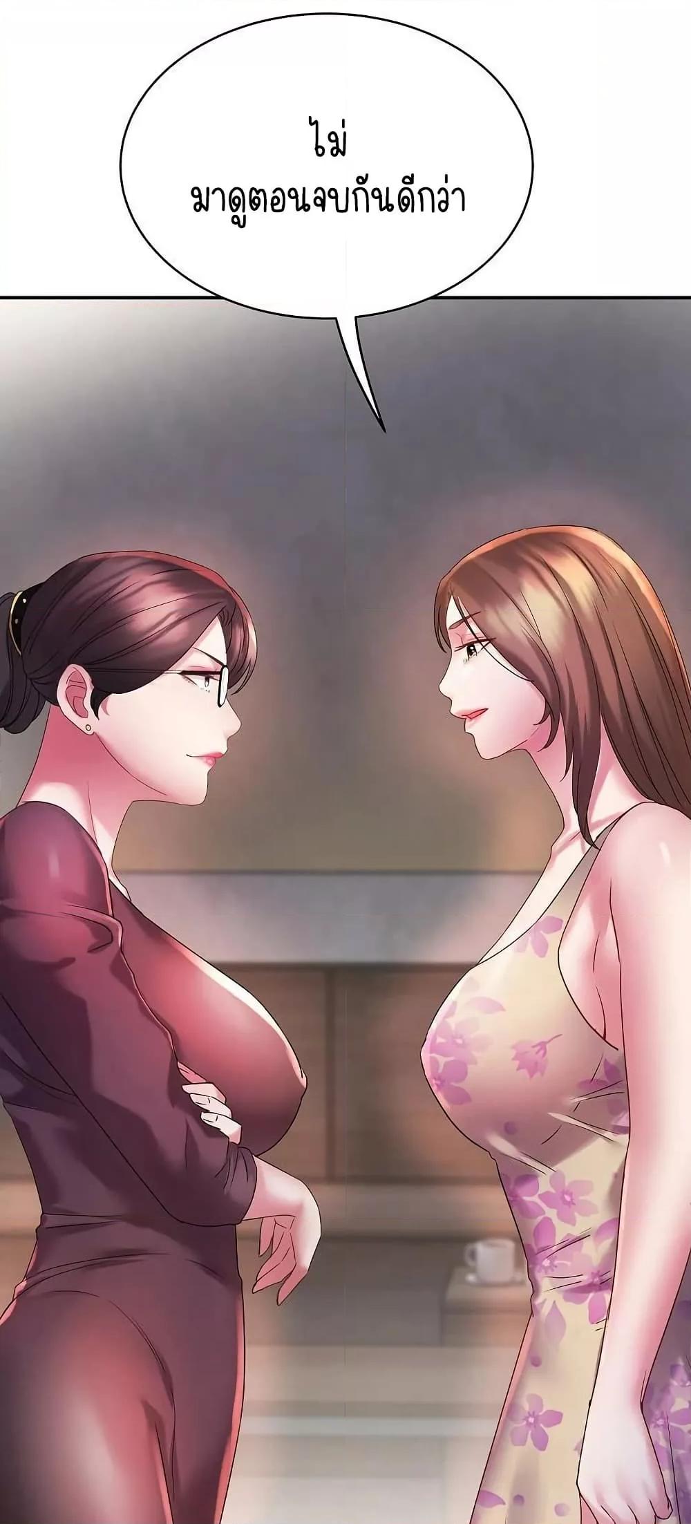 Doujin-Lc- อ่าน โดจิน มังฮวา เกาหลี ญี่ปุ่น จีน แปลไทย Daebong Village Women’s Association ตอนที่ 1 2 3 4 5 6 7 8 9 10 11 12 13 14 ฟรี ไม่มีโฆษณา อ่าน โดจิน Manhwa เกาหลี ญี่ปุ่น จีน เรามีครบ คัดมาให้เน้นๆ โดจิน 18+ รับประกันความฟินโดย  Doujin Lc
