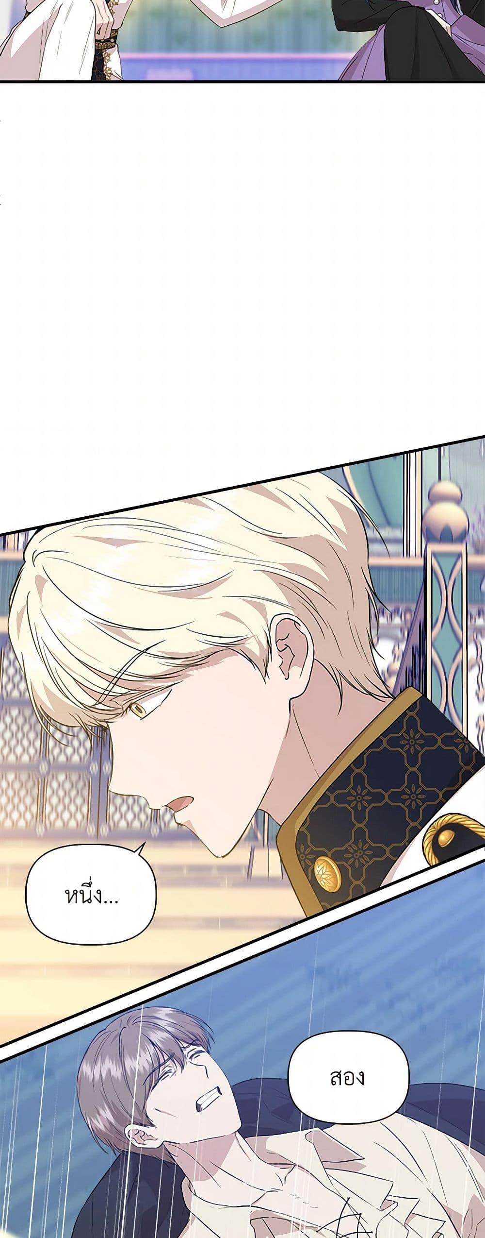 Manga-lc-com อ่านมังงะ อ่านการ์ตูน ออนไลน์ ฟรี I Wasn’t the Cinderella ตอนที่ 1 2 3 4 5 6 7 8 9 10 11 12 13 14 ฟรี ไม่มีโฆษณา Manga-lc - อ่าน มังงะ อ่าน การ์ตูน ออนไลน์ อ่านมังงะ ฟรี